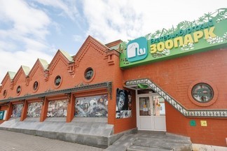 Екатеринбургский зоопарк обновил вольеры к своему юбилею