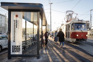В Екатеринбурге начали устанавливать 7-метровые остановки