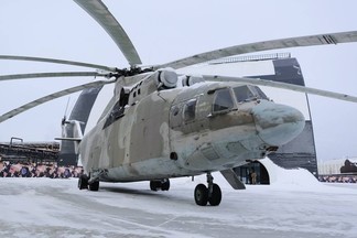 Уральский музей представил крупнейший в мире вертолёт