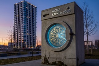 В столице Урала могут появиться два новых арт-объекта