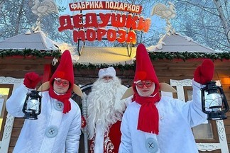 В парке Маяковского открылась Фабрика подарков Деда Мороза