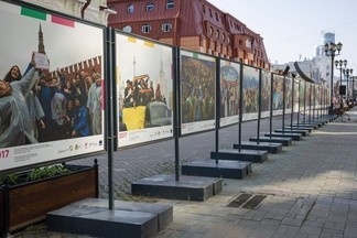 На Вайнера открылась фотовыставка к Фестивалю молодёжи