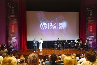 Стали известны даты проведения кинофестиваля «Одна шестая» в Екатеринбурге