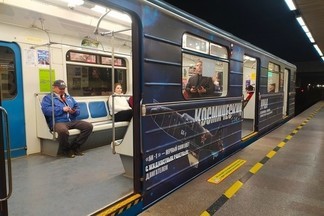 В Екатеринбургском метрополитене запустят «Книжный экспресс»