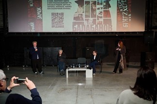 На фестивале «Одна шестая» представили книгу, посвящённую режиссёру Алексею Балабанову