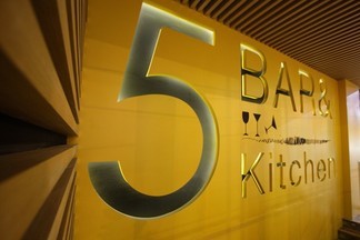 В центре открылся суперсовременный бар «5BAR&Kitchen»