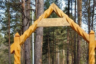 В Свердловской области появился новый туристический объект