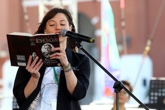 В Екатеринбурге пройдет Чемпионат по чтению вслух