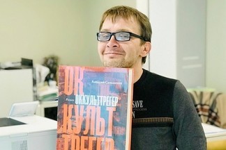 Уральский писатель удостоился награды на крупнейшей литературной премии России