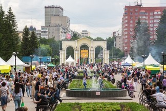 В парке Маяковского масштабно отметят День молодёжи