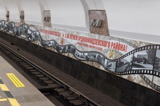 На станции метро «Уралмаш» открыли фотолетопись района