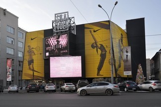 Один из торговых центров Екатеринбурга переделают в «Уют-Холл»