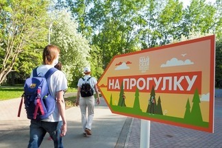 На «Майскую прогулку» вышло рекордное количество горожан