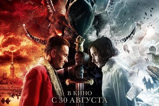 Вышел трейлер фильма екатеринбургского режиссера Егора Баранова «Гоголь. Страшная месть»