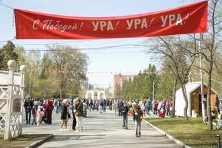 Парк Маяковского анонсировал программу на День Победы