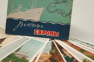 Горожанам расскажут, как свердловчане во времена СССР ездили за рубеж