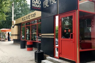Открылся китайский стрит - фуд "Бао Нихао": встречайте бистро с аутентичной кухней