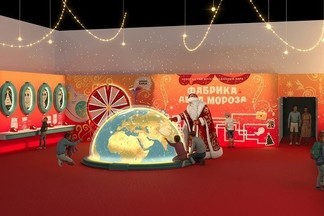 В Екатеринбурге откроется новогодний мультимедийный парк