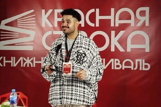 Блогер Роман Каграманов представил екатеринбуржцам дебютную книгу