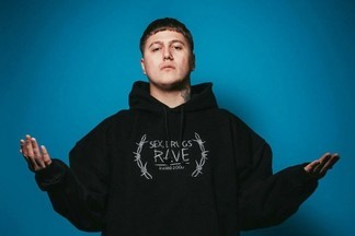 Куда пойти в будни: c 2 по 6 июня
