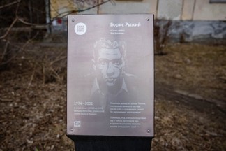 Художники со всей России приняли участие в конкурсе эскизов памятника известному уральскому поэту
