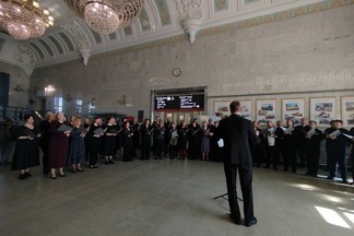 Симфонический хор Свердловской филармонии выступил в здании железнодорожного вокзала