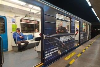 В столице Урала создали аудиопутеводитель по метрополитену
