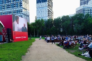 В ЦПКиО состоится показ легендарного фильма с оркестром
