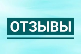 Почему отзывы на Gorpom долго не публикуются?