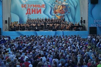 На фестивале «Безумные дни» в Екатеринбурге впервые выступят музыканты из Аргентины и Венгрии