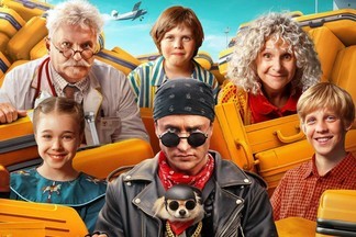 Кинонеделя: «Запретный плод»