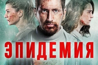 Уральский актер Александр Робак снялся в новом сериале PREMIER Studios