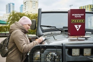 Сотни екатеринбуржцев бесплатно отправили близким открытки в стиле популярного сериала