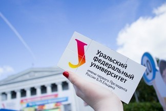 Екатеринбургские школьники на 2 дня станут студентами УрФУ и погрузятся в атмосферу цифровой трансформации