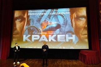 Режиссёр Николай Лебедев представил екатеринбуржцам свой новый фантастический фильм