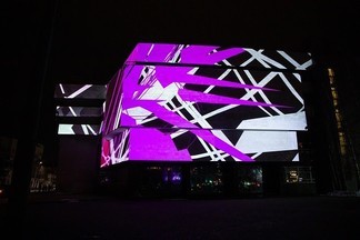 Диджитал-художники создадут архитектурный мэппинг на зданиях Екатеринбурга