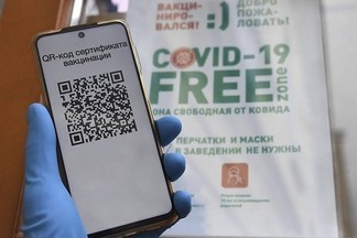 Список мест Covid Free Zone расширился