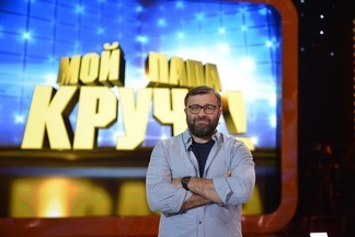 СТС и Михаил Пореченков покажут, чей папа круче