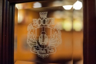 Английский паб «The Booze» объявил о закрытии