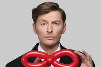 Куда пойти в выходные: c 6 по 7 декабря