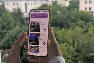 Музей истории Екатеринбурга запустил собственное приложение