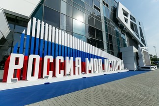 В музее «Россия – Моя история» открылась бесплатная мультимедийная выставка