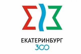 Горожане определились с логотипом города к 300-летию