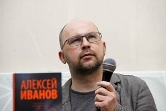 Алексей Иванов встретится с читателями в Екатеринбурге