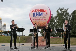 В Екатеринбурге пройдёт трёхдневный марафон классической музыки