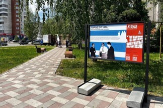На улицах уральской столицы открылась стендовая выставка