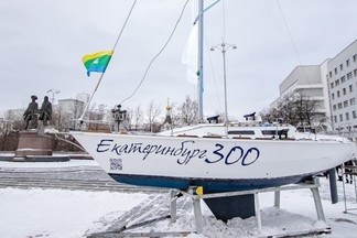 Титановая яхта из Екатеринбурге отправилась в путешествие вокруг Евразии