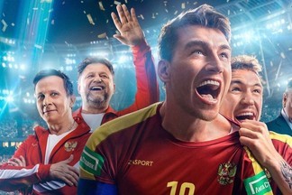 Кинонеделя: «Артек. Сквозь столетия»