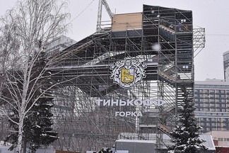 В парке Маяковского начали строительство огромной горки