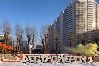 «DESTROYERS» по-уральски. Стритарщики ввели моду на необычную традицию